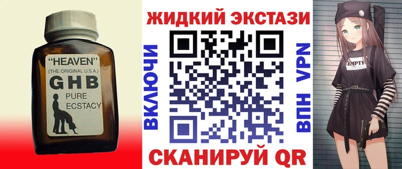 Бутират вода где продают Звенигово