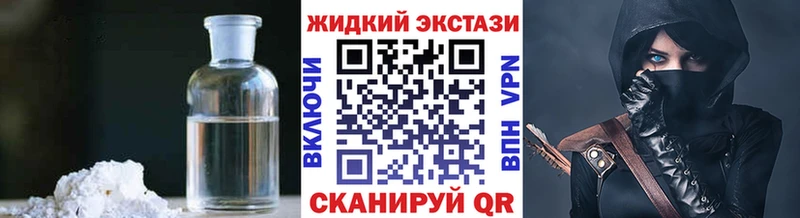 Бутират BDO Звенигово