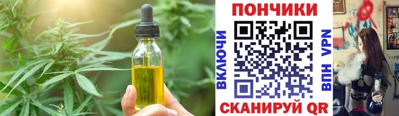 Еда ТГК марихуана  где купить наркотик  Звенигово 