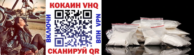 КОКАИН FishScale  маркетплейс телеграм  Звенигово  продажа наркотиков  мега  