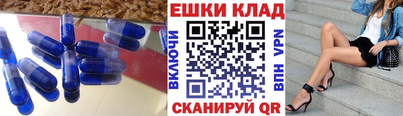 ЭКСТАЗИ таблы Звенигово