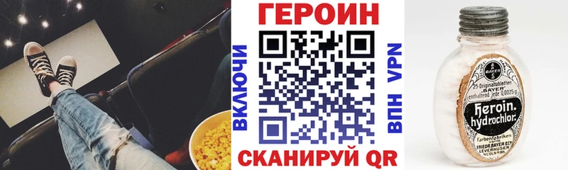 darknet какой сайт  Звенигово  Героин Афган 