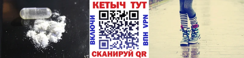 где купить наркоту  гидра зеркало  КЕТАМИН ketamine  Звенигово 