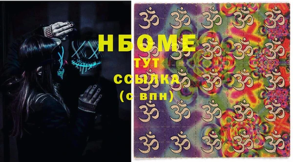 ECSTASY Алексин