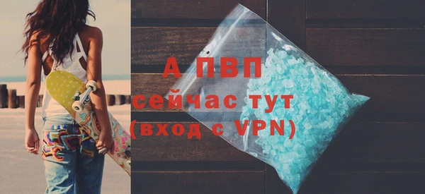 прущий лед Валуйки