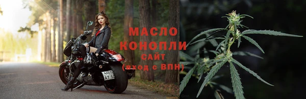 меф VHQ Алексеевка
