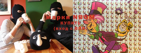 меф VHQ Алексеевка