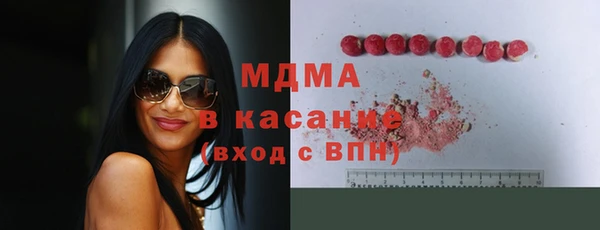спиды Рославль