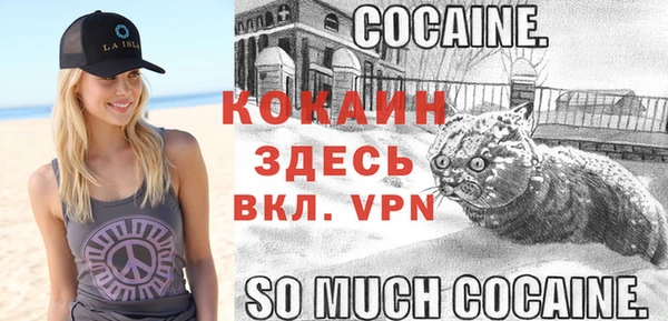 меф VHQ Алексеевка