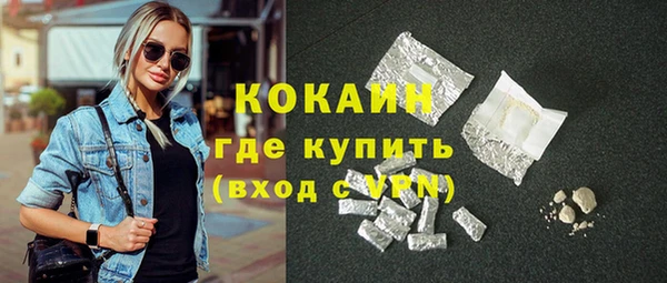 кокаин перу Алзамай