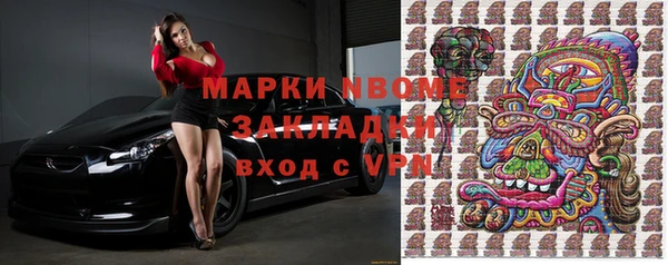 кокаин перу Алзамай