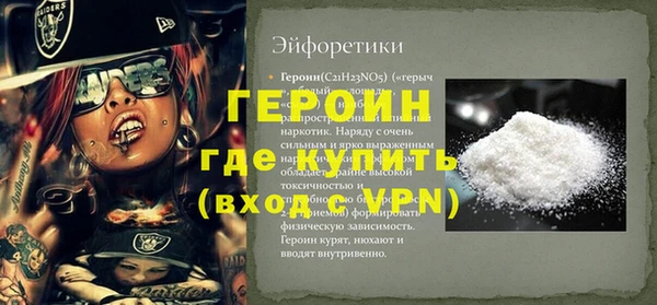 меф VHQ Алексеевка