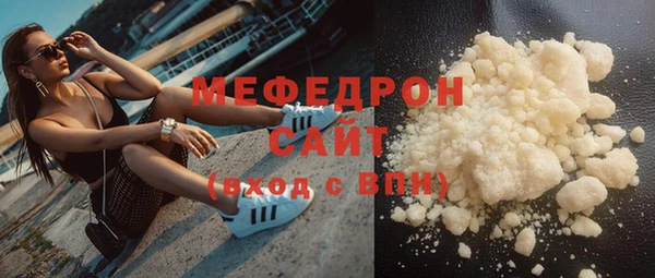 прущие крисы Заволжск