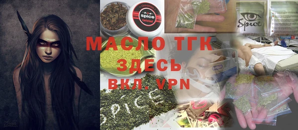 меф VHQ Алексеевка