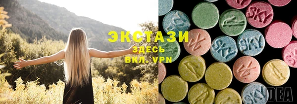 сатива Бутурлиновка