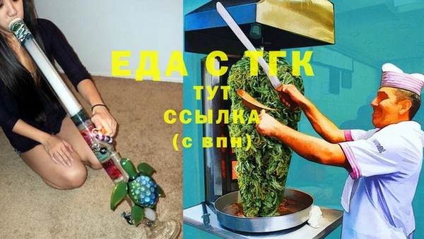 соль курить ск Заводоуковск