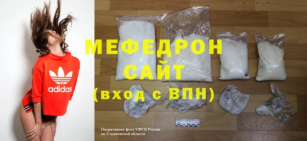 ALPHA-PVP Валдай