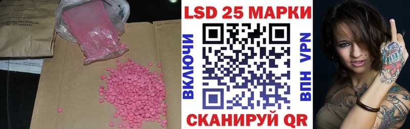 Лсд 25 экстази кислота  МЕГА ТОР  Звенигово  хочу  