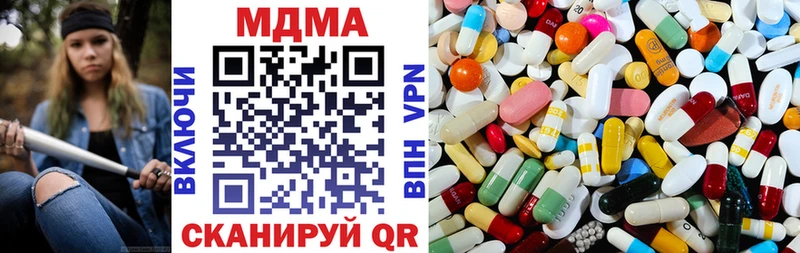 МДМА Molly omg ONION Звенигово где купить наркотик