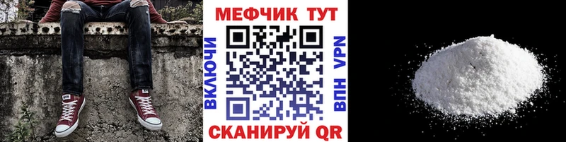 нарко площадка официальный сайт  Звенигово  МЕФ mephedrone 