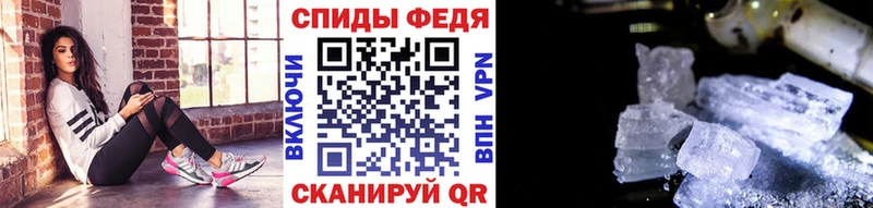 маркетплейс официальный сайт  KRAKEN ТОР  Первитин Methamphetamine  Звенигово  где найти  