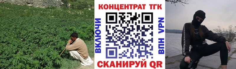 Дистиллят ТГК концентрат  Звенигово 