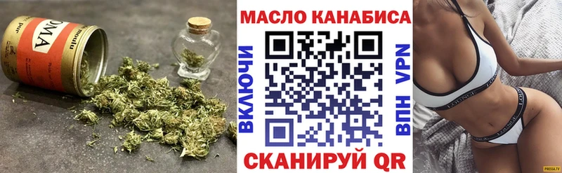 Дистиллят ТГК вейп Звенигово